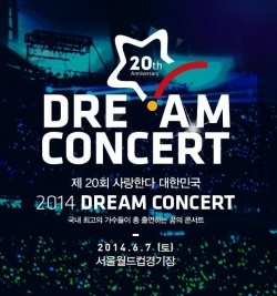 Streaming Dream Concert